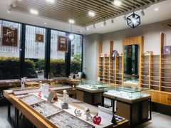 -无界眼镜MaxLess(滨江星光大道店)