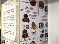 -珍妮曲奇聪明小熊(尖沙咀店)