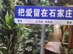 -黄鹤楼大酒店(友谊北大街店)