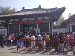 -西安青龙寺遗址景区