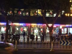 -丁莲芳(红旗路店)