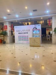 -禾丽康美医疗美容医院
