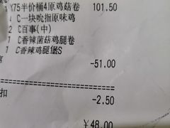 -肯德基(宝利丰店)