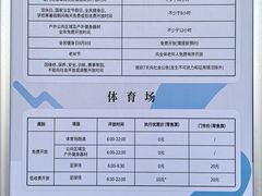 -五卅路体育馆