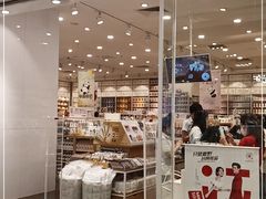 -名创优品(惠州华贸购物中心店)