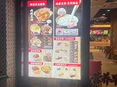 -永和大王(茉莉上新·共和新路店)