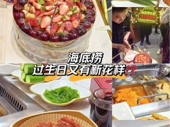 -海底捞火锅(勒泰店)