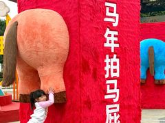 -国色天乡三期陆地乐园