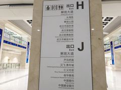 -黄浦路(地铁站)