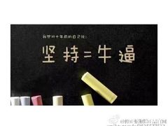 -Stone Motion释动健身