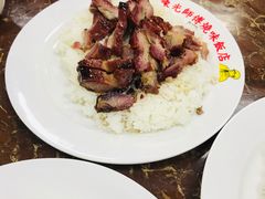 -陈光记烧腊店(罗保博士街店)