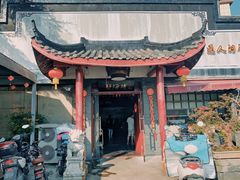 -静海楼(学田店)
