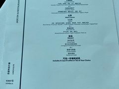 菜单-翡翠36餐厅(浦东香格里拉店)
