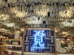 -覔书店(壹方城店)