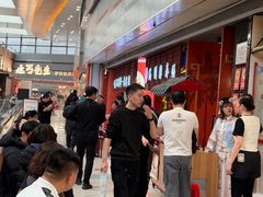 -满园烤鸭·春饼(太原街万达店)