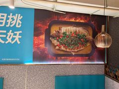 -半天妖烤鱼(方庄店)