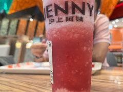 -食悦天美食广场(西安CityOn熙地港购物中心店)