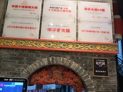 -巴九门老火锅(来福士打望店)