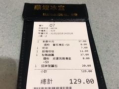 -华嫂冰室(尖沙咀店)