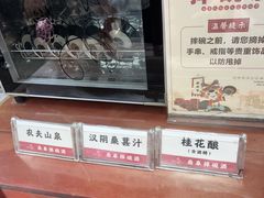-永兴坊