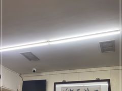 -胡子饮食店
