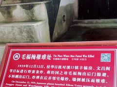 -蒋氏故居