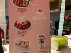 -鲜芋仙(中山路店)