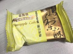 -裕珍馨(台北旗舰店)