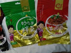 -昌星·星星冷面麻辣烫(百货大楼店)