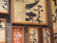 -杨老头鲜货烧烤(太古里店)