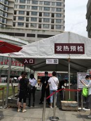 -中国福利会国际和平妇幼保健院(徐汇院区)