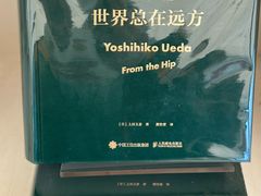 -PAGEONE(北京坊店)