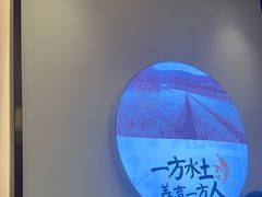 -小湘旺(唐家岭店)