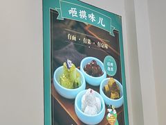 -咂摸(南锣鼓巷店)