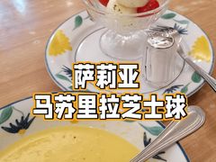 -萨莉亚意式餐厅(灵芝站中洲店)