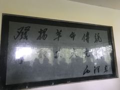 -井冈山革命烈士陵园