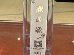 -熙盛源(复兴路店)