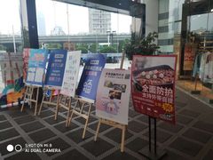 -凯德广场(武胜路店)