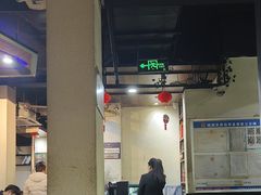 -江城二当家烤牛肉(莲塘新村店)