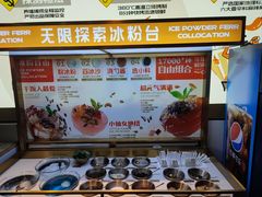 -探鱼·鲜青椒爽麻烤鱼(领展购物广场店)
