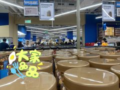 -盒马X会员店(上海森兰商都店)