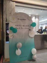 -Kraemer Paris  苏豪路易士·嘉玛发廊