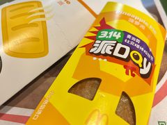 -麦当劳(世纪汇广场店)