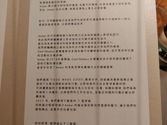 -Amber(置地文华东方酒店)