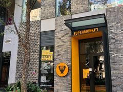 -超级猩猩健身·团课·瑜伽(花园道店)