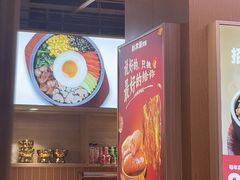 -朴大叔拌饭(上海真如环宇城店)