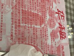 -华梅西餐厅(哈尔滨中央大街店)