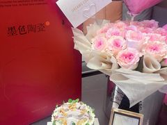 -山与蓝·轻糖鲜果蛋糕(勒泰店)