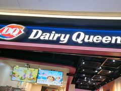 -DQ·蛋糕·冰淇淋(万象城店)