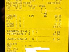 -新罗免税店(济州店)